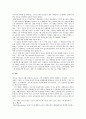 재세례파  22페이지