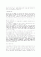 재세례파  23페이지