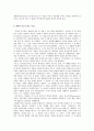 재세례파  25페이지