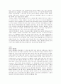 재세례파  27페이지