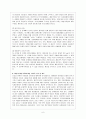 재혼가족 재혼가족 문제점 재혼가족 현황 재혼가족 사례 재혼가족 관계 재혼가족 시각 재혼가족 이론적 관점 재혼가족 발생요인 재혼가족 유형 재혼가족 6페이지