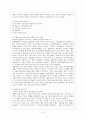 재혼가족 재혼가족 문제점 재혼가족 현황 재혼가족 사례 재혼가족 관계 재혼가족 시각 재혼가족 이론적 관점 재혼가족 발생요인 재혼가족 유형 재혼가족 9페이지