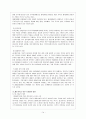 재혼가족 재혼가족 문제점 재혼가족 현황 재혼가족 사례 재혼가족 관계 재혼가족 시각 재혼가족 이론적 관점 재혼가족 발생요인 재혼가족 유형 재혼가족 14페이지
