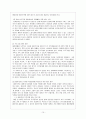 재혼가족 재혼가족 문제점 재혼가족 현황 재혼가족 사례 재혼가족 관계 재혼가족 시각 재혼가족 이론적 관점 재혼가족 발생요인 재혼가족 유형 재혼가족 15페이지