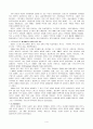 John Calvin Ⅱ [1538~1564] (칼빈 제네바 추방, 스트라스부르크에서 생활) 4페이지