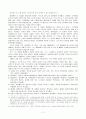 John Calvin Ⅱ [1538~1564] (칼빈 제네바 추방, 스트라스부르크에서 생활) 11페이지