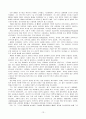John Calvin Ⅱ [1538~1564] (칼빈 제네바 추방, 스트라스부르크에서 생활) 13페이지