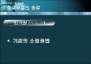 중국 무술  10페이지