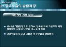 중국 무술  22페이지