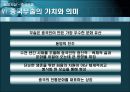 중국 무술  32페이지