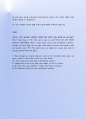 해외바이어상담 비즈니스영어 9차 6페이지