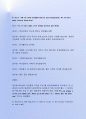 해외바이어상담 비즈니스영어 15차 6페이지