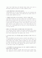 21세기 국가발전을 위한 발전행정의 새로운 패러다임  7페이지