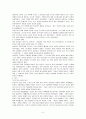 르네상스와 사회적 배경  5페이지