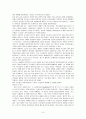 르네상스와 사회적 배경  6페이지