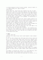 르네상스와 사회적 배경  7페이지