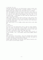 르네상스와 사회적 배경  9페이지