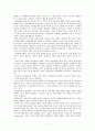 개발도상국의 정권분류 (개도국 정권 분류 다양한 견해, Weberian 견해, S.E. Finer 견해, Coleman 정체, Diamant, Andrain, Riggs, Esman, Merle Fainsod, Heady 견해) 7페이지