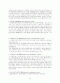 개발도상국의 정권분류 (개도국 정권 분류 다양한 견해, Weberian 견해, S.E. Finer 견해, Coleman 정체, Diamant, Andrain, Riggs, Esman, Merle Fainsod, Heady 견해) 9페이지