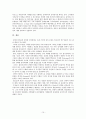 개발도상국의 정권분류 (개도국 정권 분류 다양한 견해, Weberian 견해, S.E. Finer 견해, Coleman 정체, Diamant, Andrain, Riggs, Esman, Merle Fainsod, Heady 견해) 10페이지