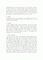 개발도상국 정권의 분류 (정치체제의 다양성, Weberian, S.E.Finer, Coleman, Diamant & Andrain, Riggs, Esman, Merle Fainsod, Heady) 4페이지