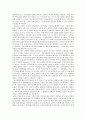 개발도상국 정권의 분류 (정치체제의 다양성, Weberian, S.E.Finer, Coleman, Diamant & Andrain, Riggs, Esman, Merle Fainsod, Heady) 6페이지