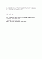 개발도상국 정권의 분류 (정치체제의 다양성, Weberian, S.E.Finer, Coleman, Diamant & Andrain, Riggs, Esman, Merle Fainsod, Heady) 10페이지