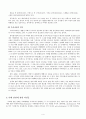 낙태와 안락사 4페이지