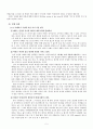 낙태와 안락사 5페이지