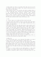 섭식장애  12페이지