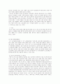 섭식장애  14페이지