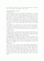 섭식장애  23페이지