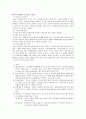 섭식장애  25페이지
