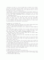 여성 노동자  10페이지