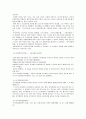 여성 노동자  24페이지