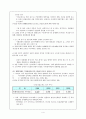 여성과 성매매 4페이지