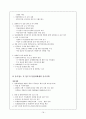 여성과 성매매 18페이지
