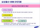 인적자원관리 기업사례 삼성물산 [건설부문] 16페이지