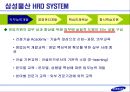 인적자원관리 기업사례 삼성물산 [건설부문] 22페이지