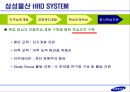 인적자원관리 기업사례 삼성물산 [건설부문] 25페이지