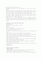 개발도상국의 행정체제 [발전의 이념, 정치]  7페이지