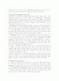 개발도상국의 행정체제 [발전의 이념, 정치]  16페이지