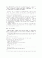네덜란드 개혁교회  5페이지