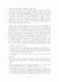 네덜란드 개혁교회  6페이지