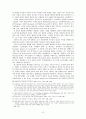 네덜란드 개혁교회  8페이지