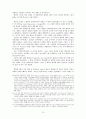 네덜란드 개혁교회  10페이지