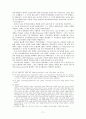 네덜란드 개혁교회  11페이지