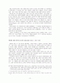 네덜란드 개혁교회  12페이지