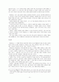 네덜란드 개혁교회  13페이지