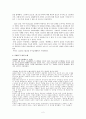 루터 [1483-1520]  2페이지